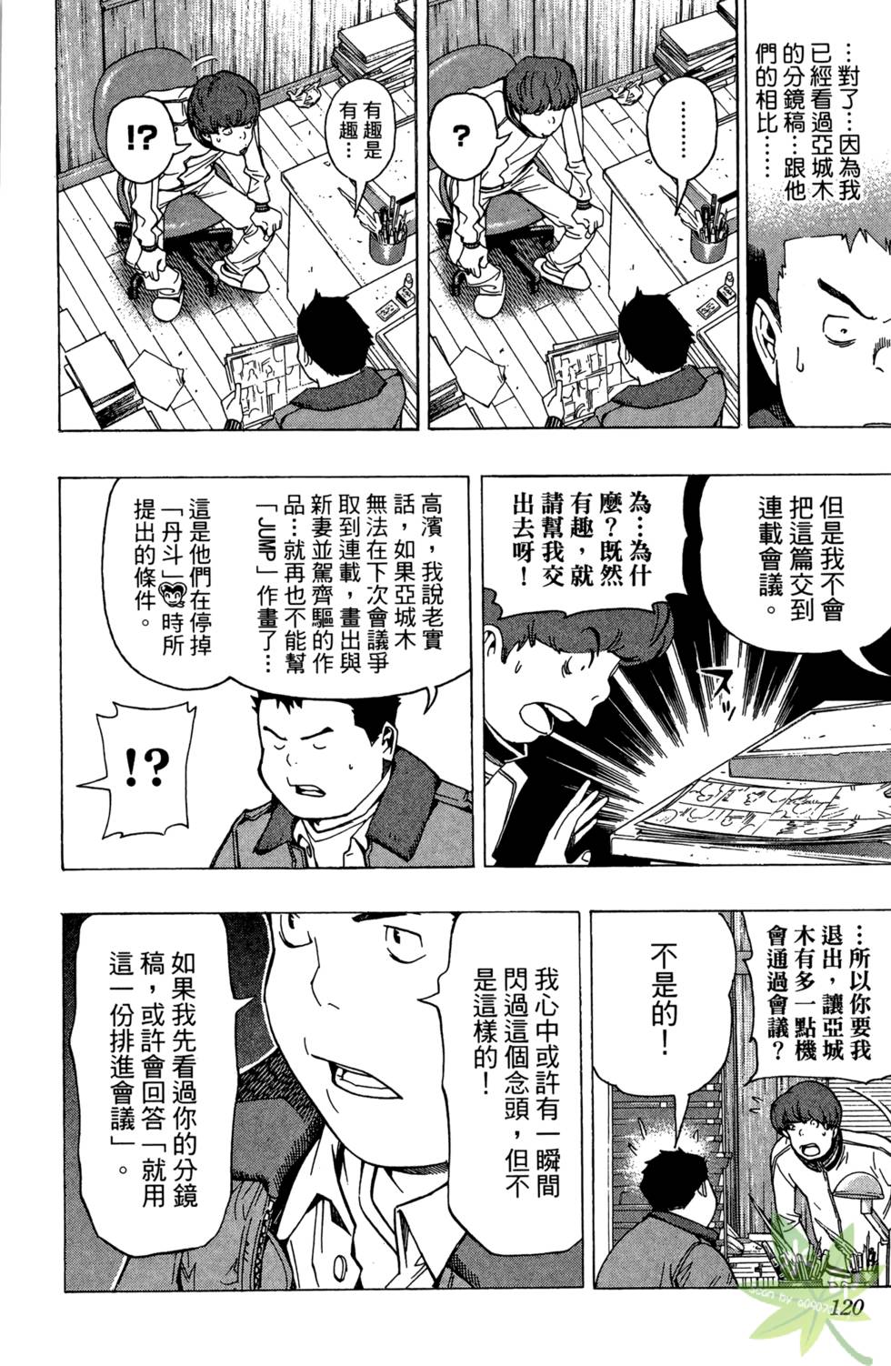 第117页