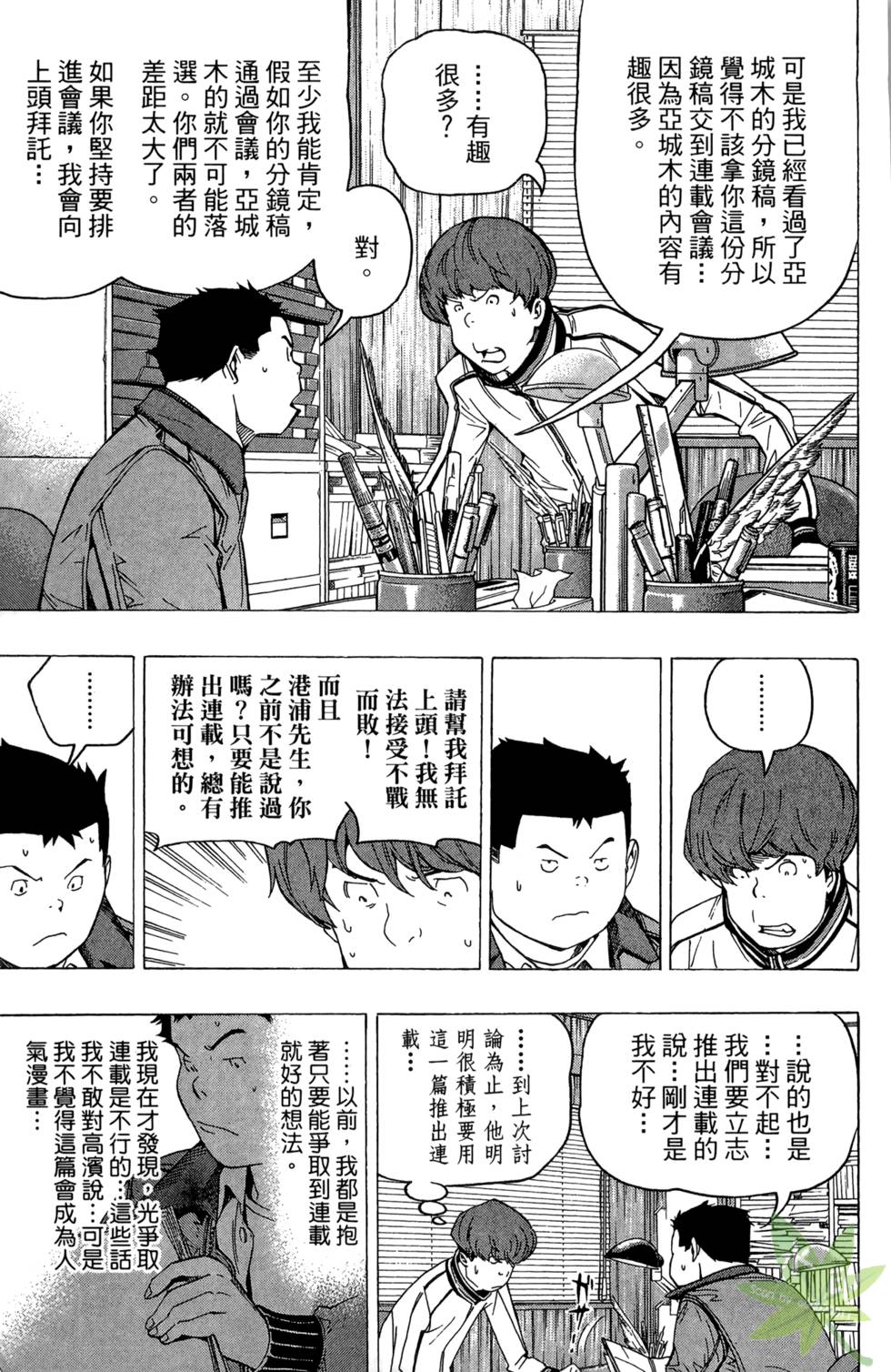 第118页