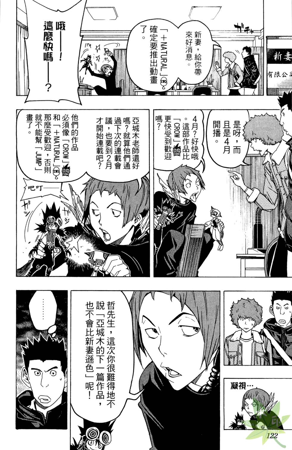 第119页
