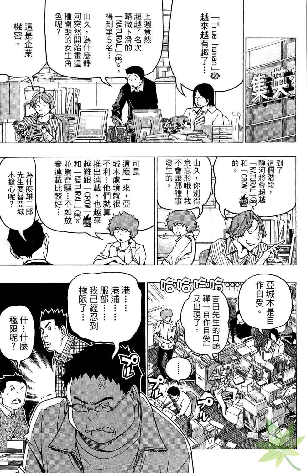 第120页