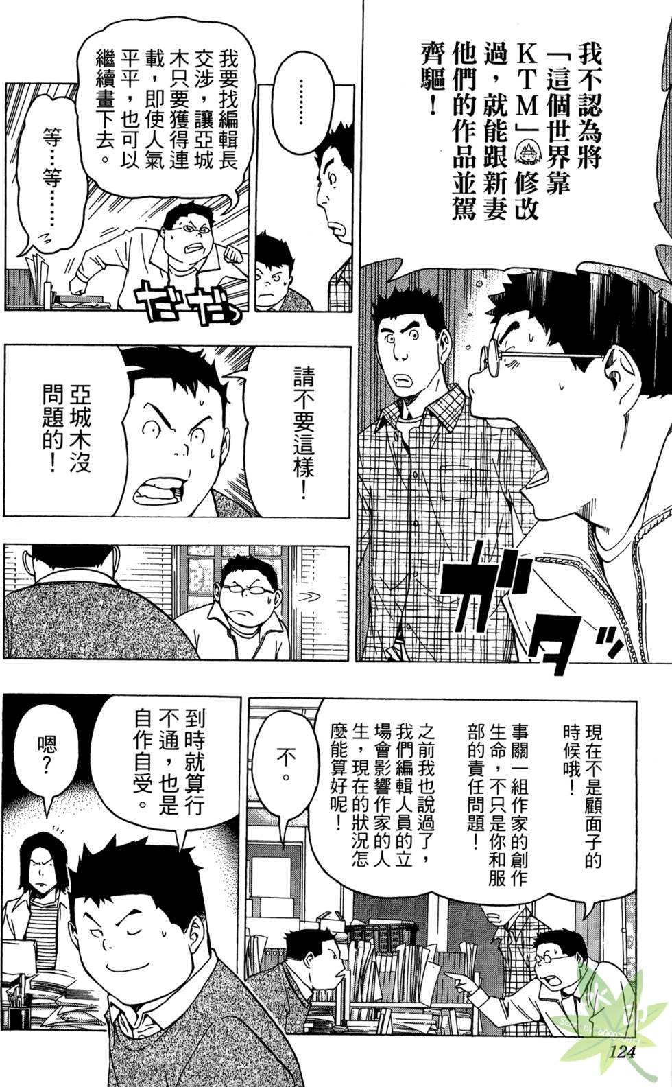 第121页