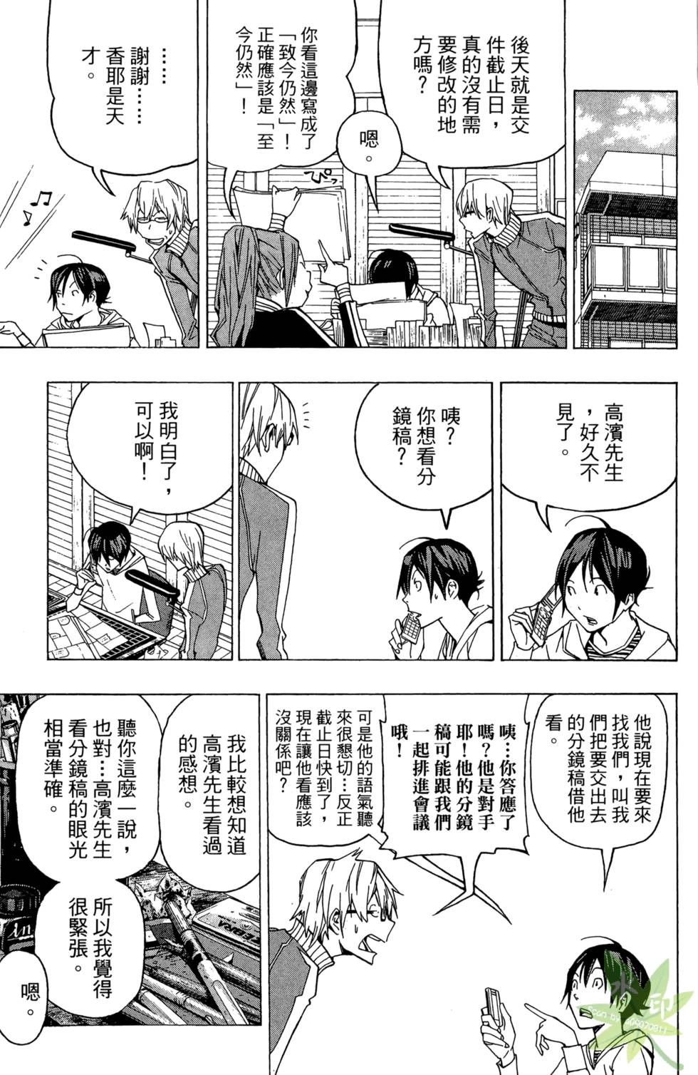 第122页