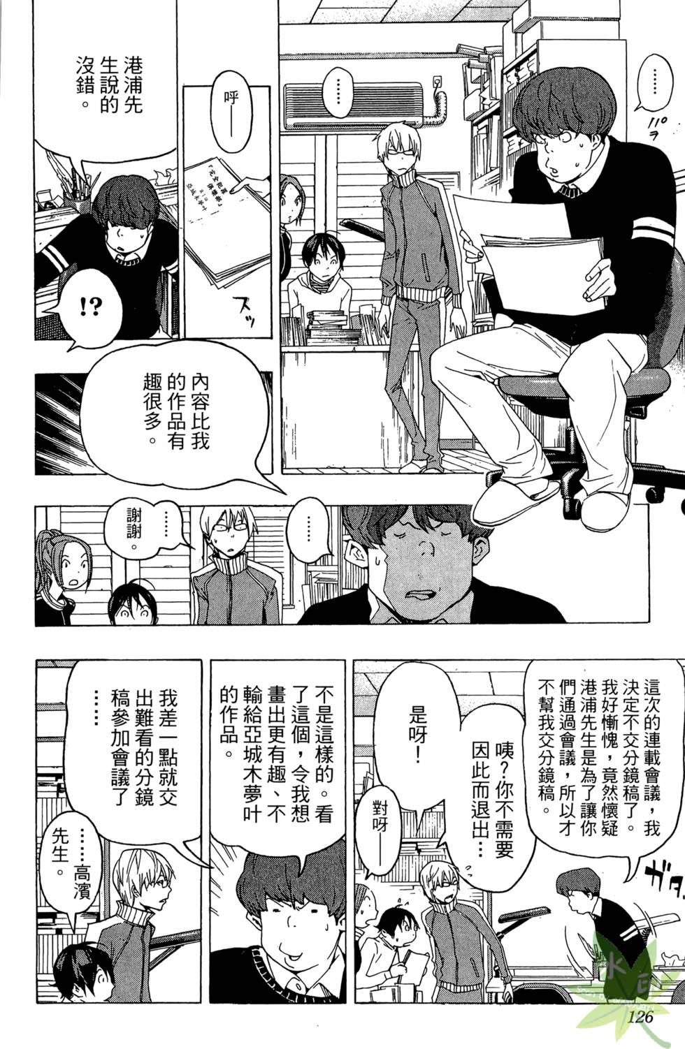 第123页