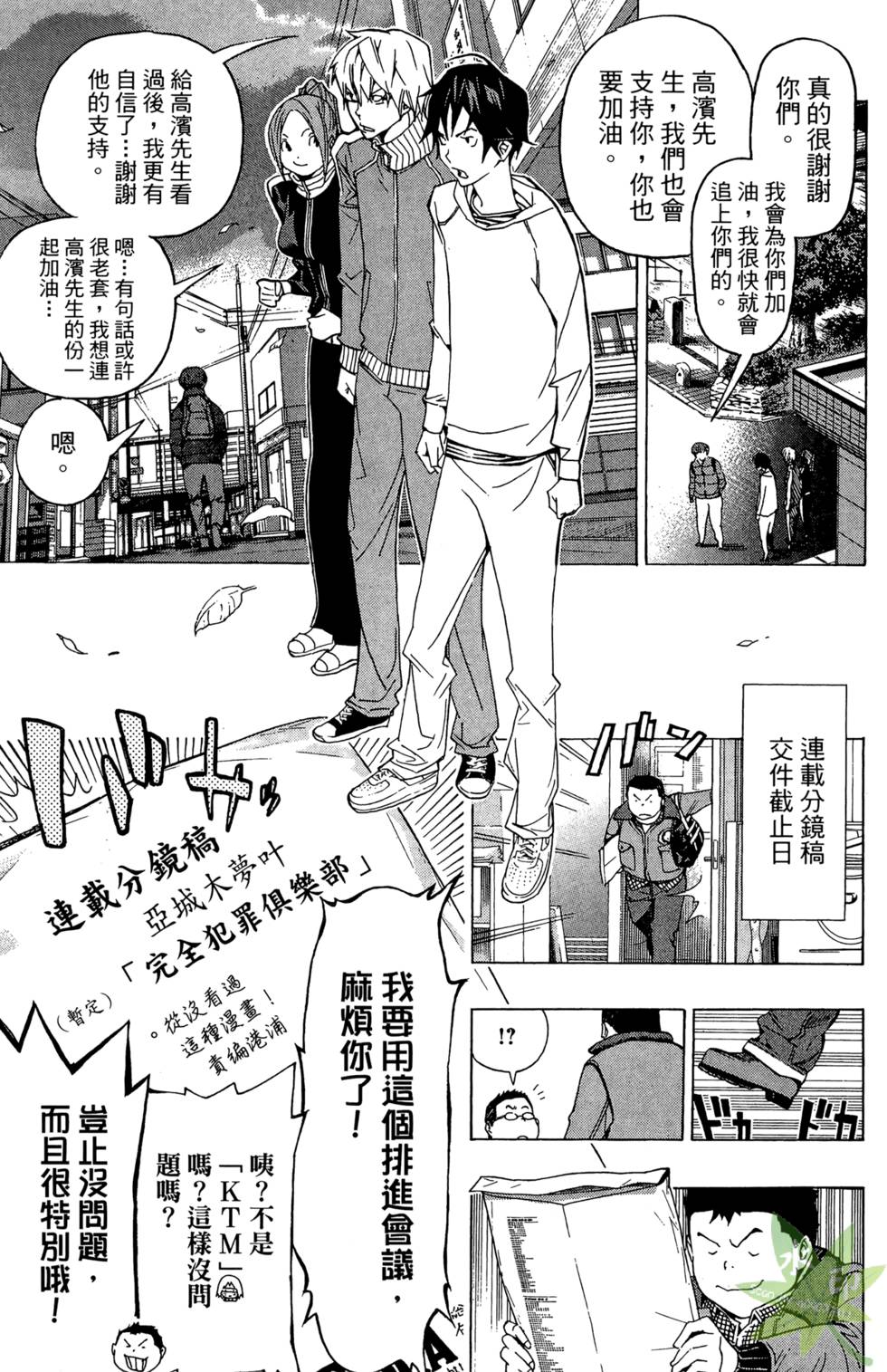 第124页
