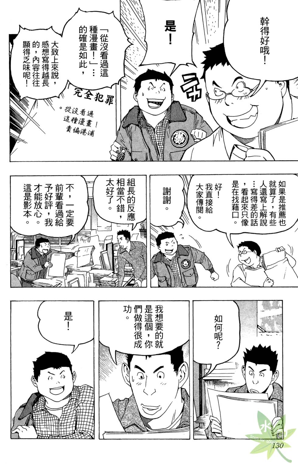 第127页