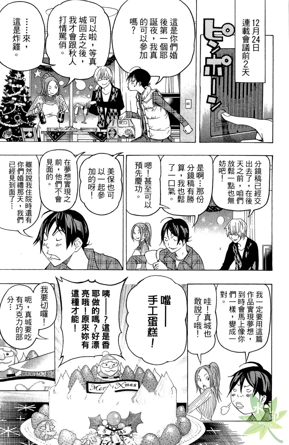 第128页