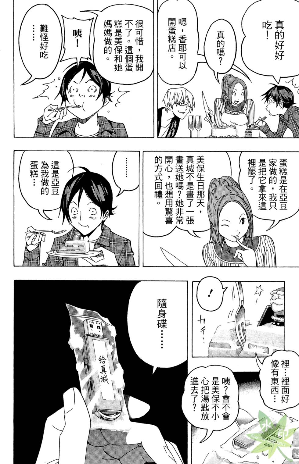 第129页