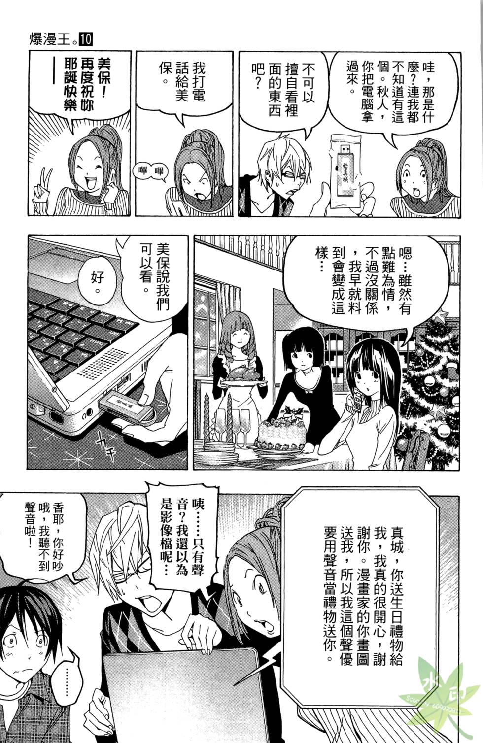 第130页