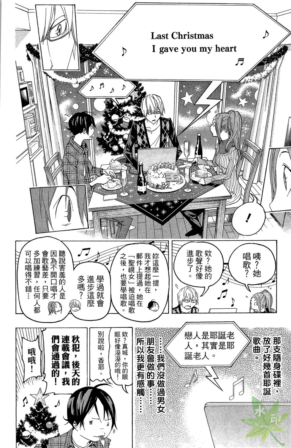 第131页