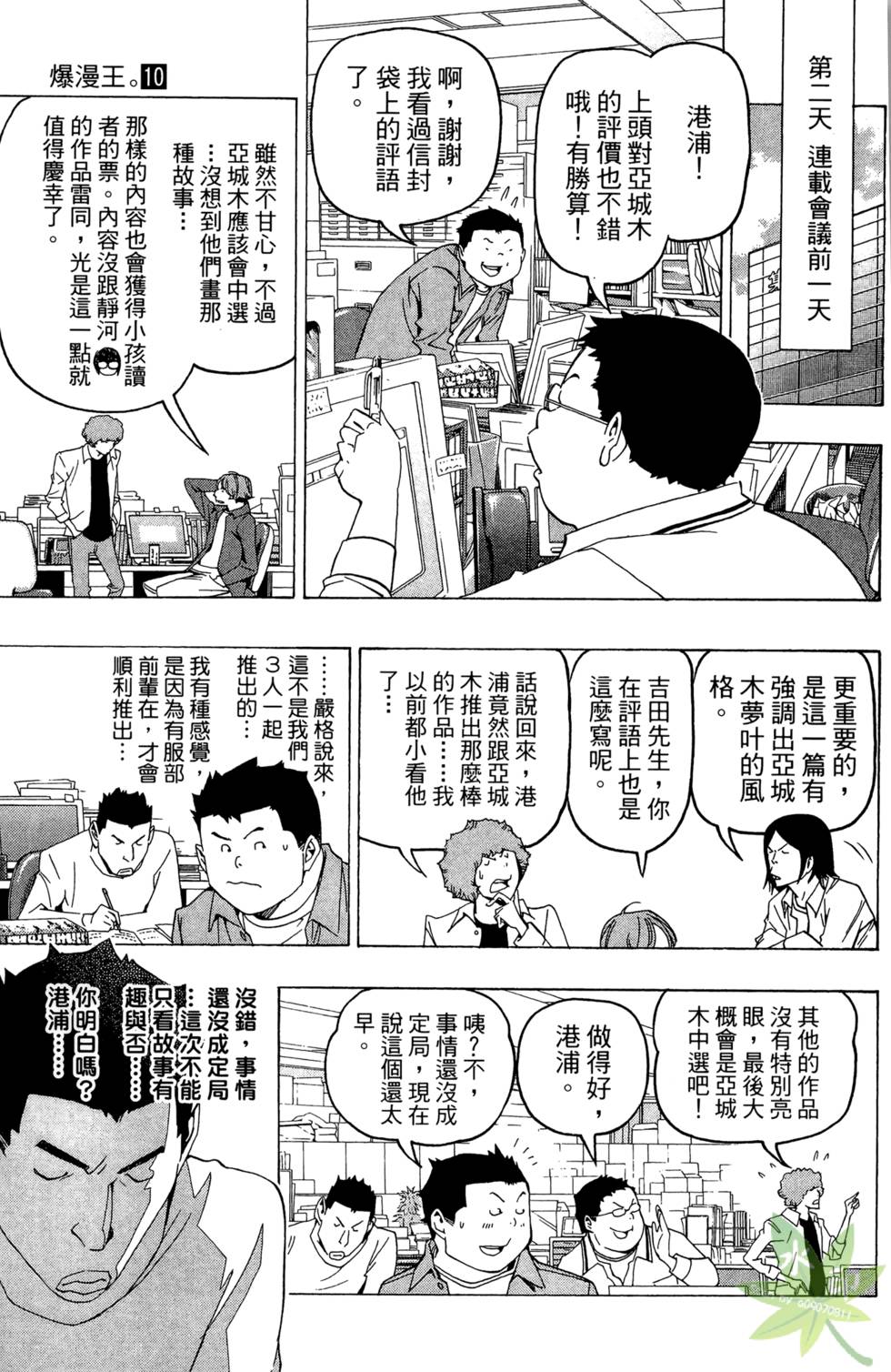 第132页