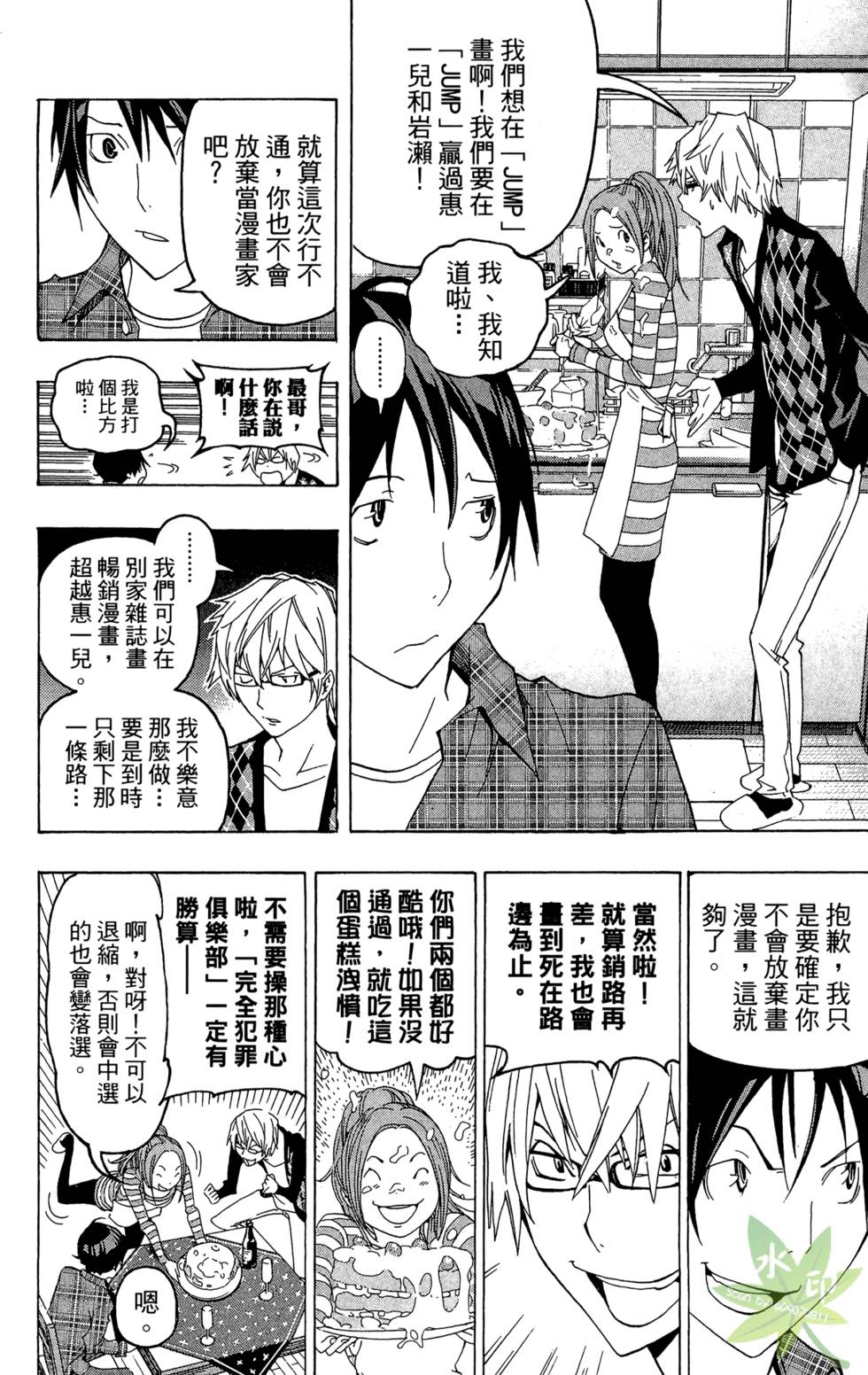 第135页