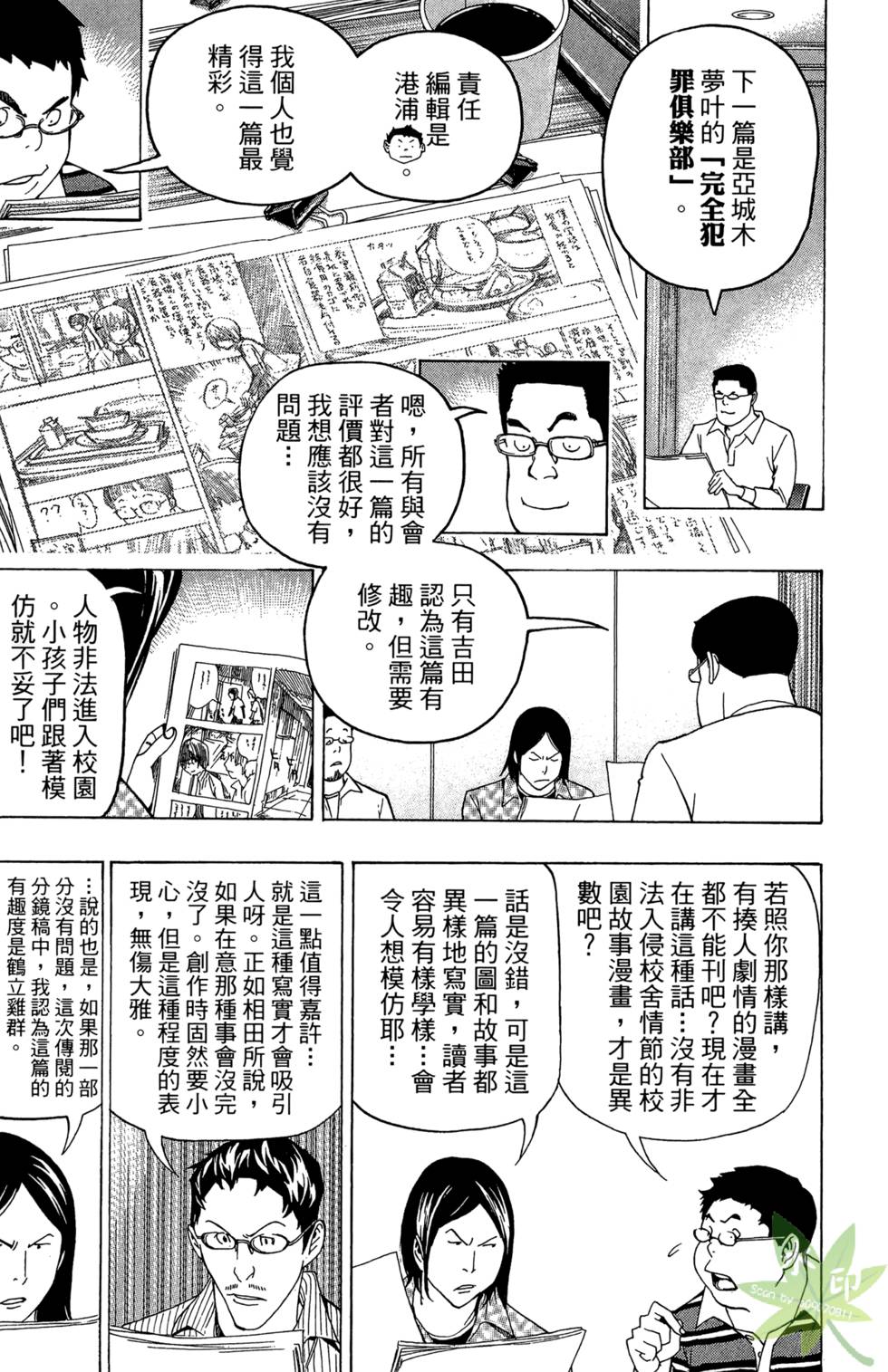 第136页
