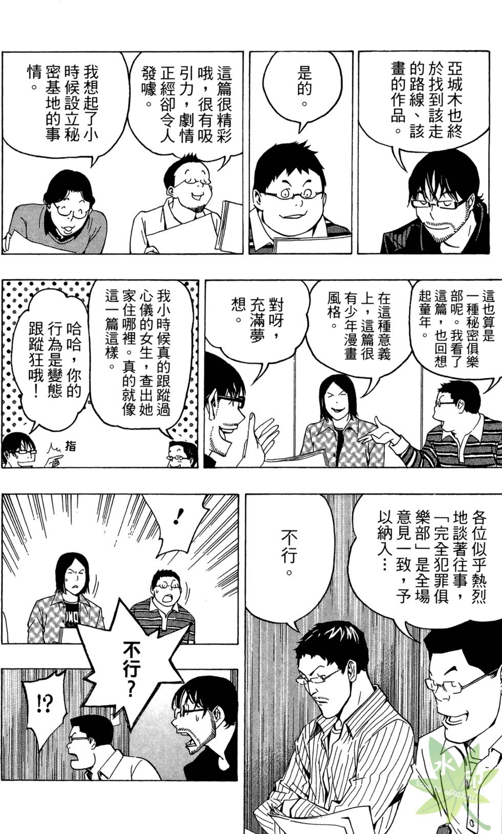 第137页