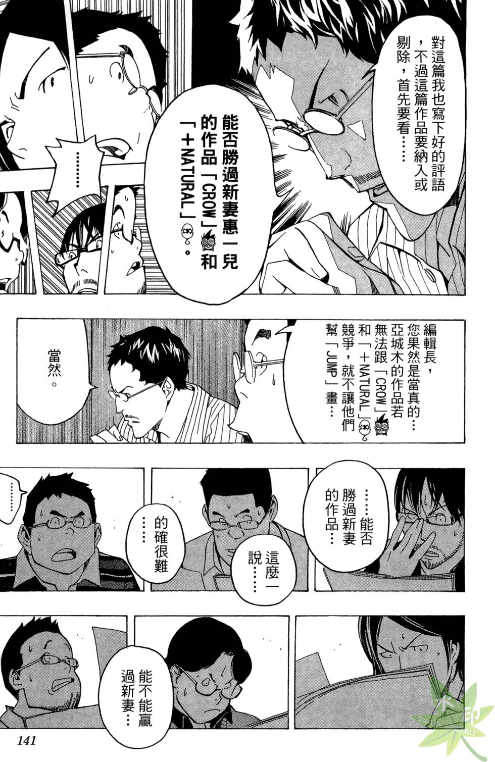 第138页