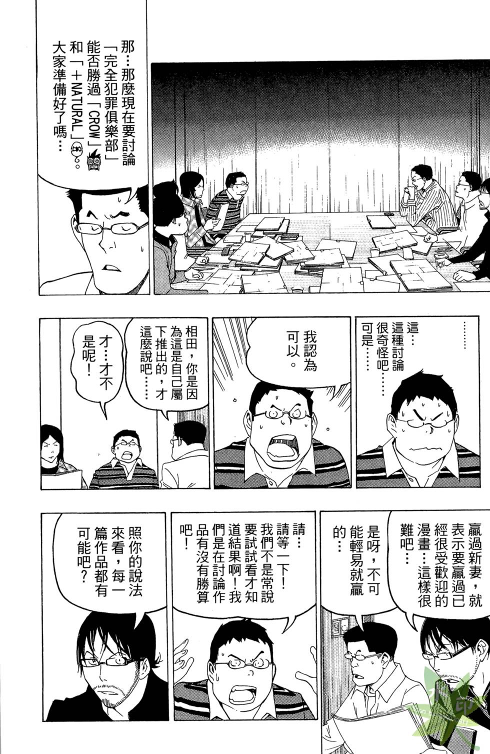 第139页