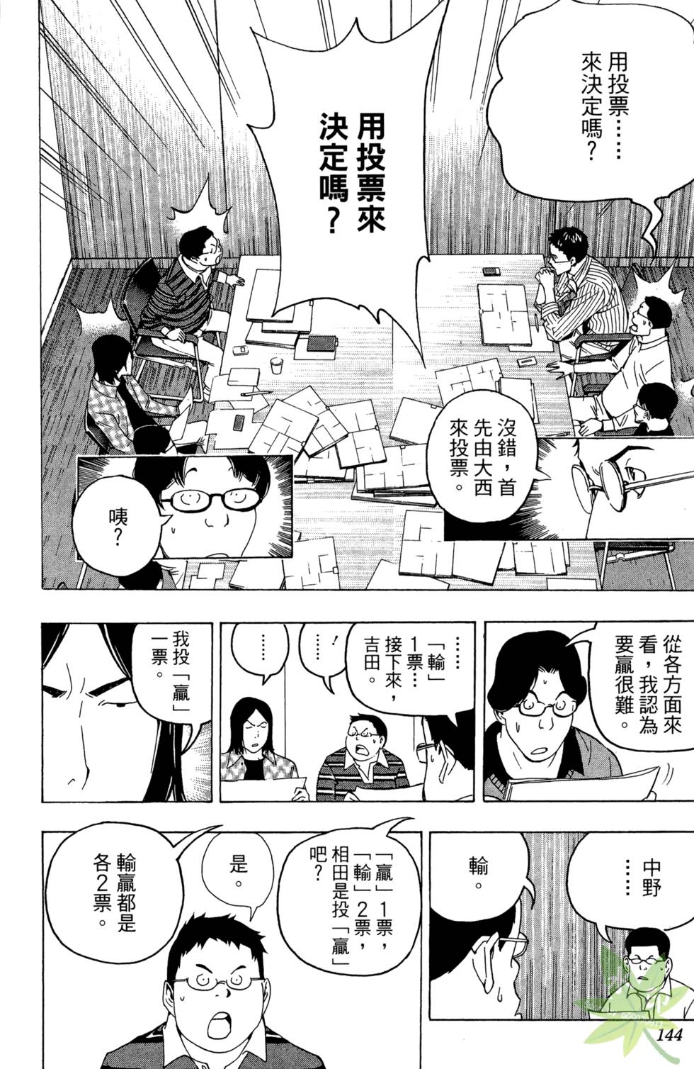 第141页