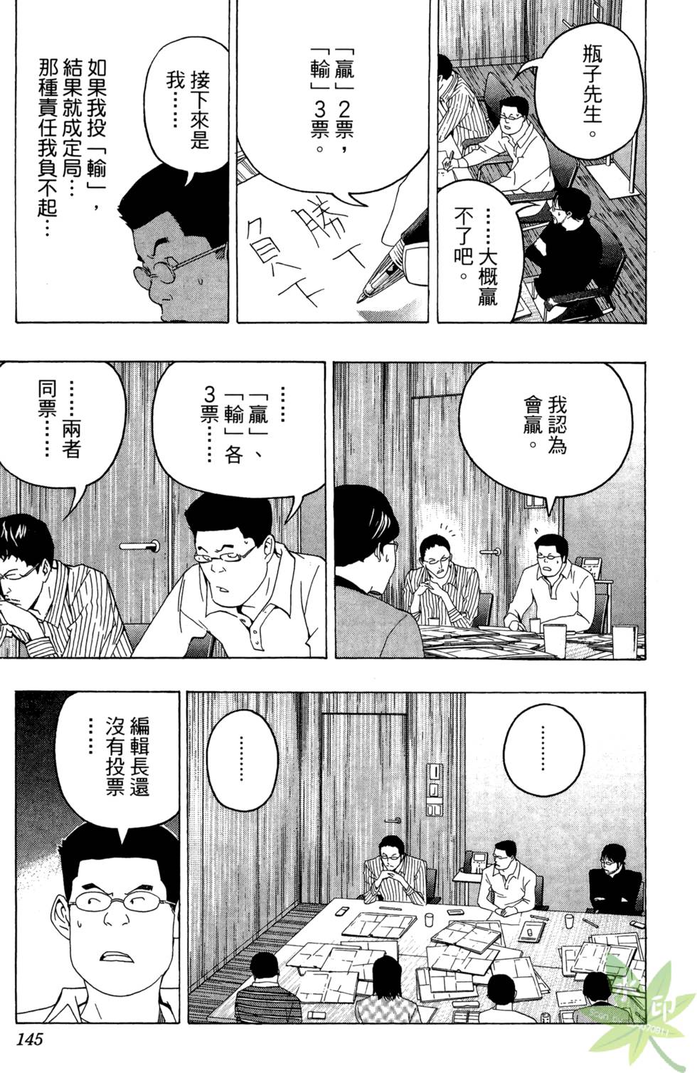 第142页