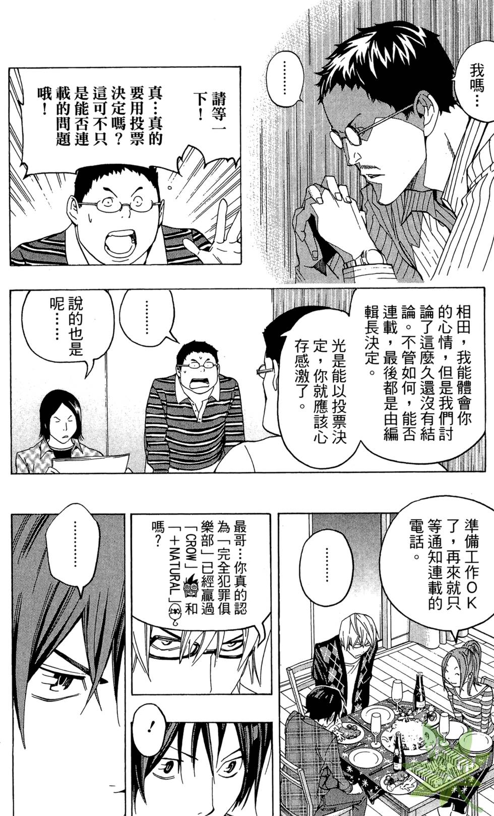 第143页