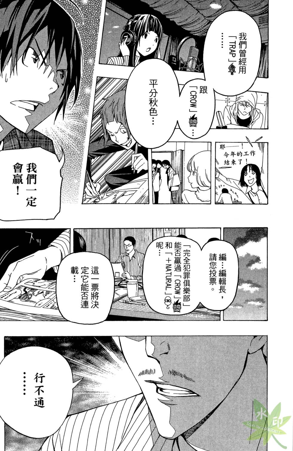 第144页