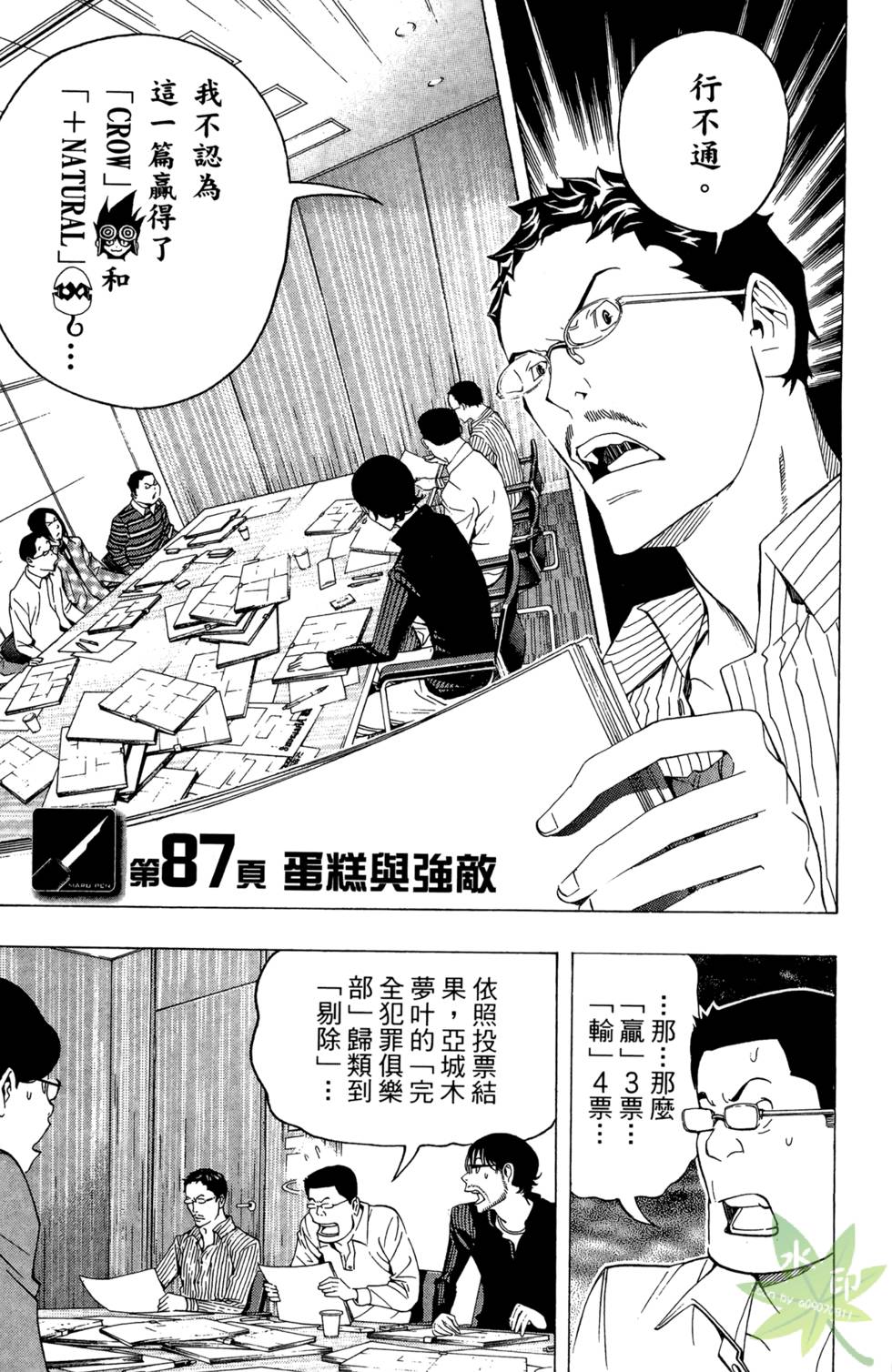 第146页