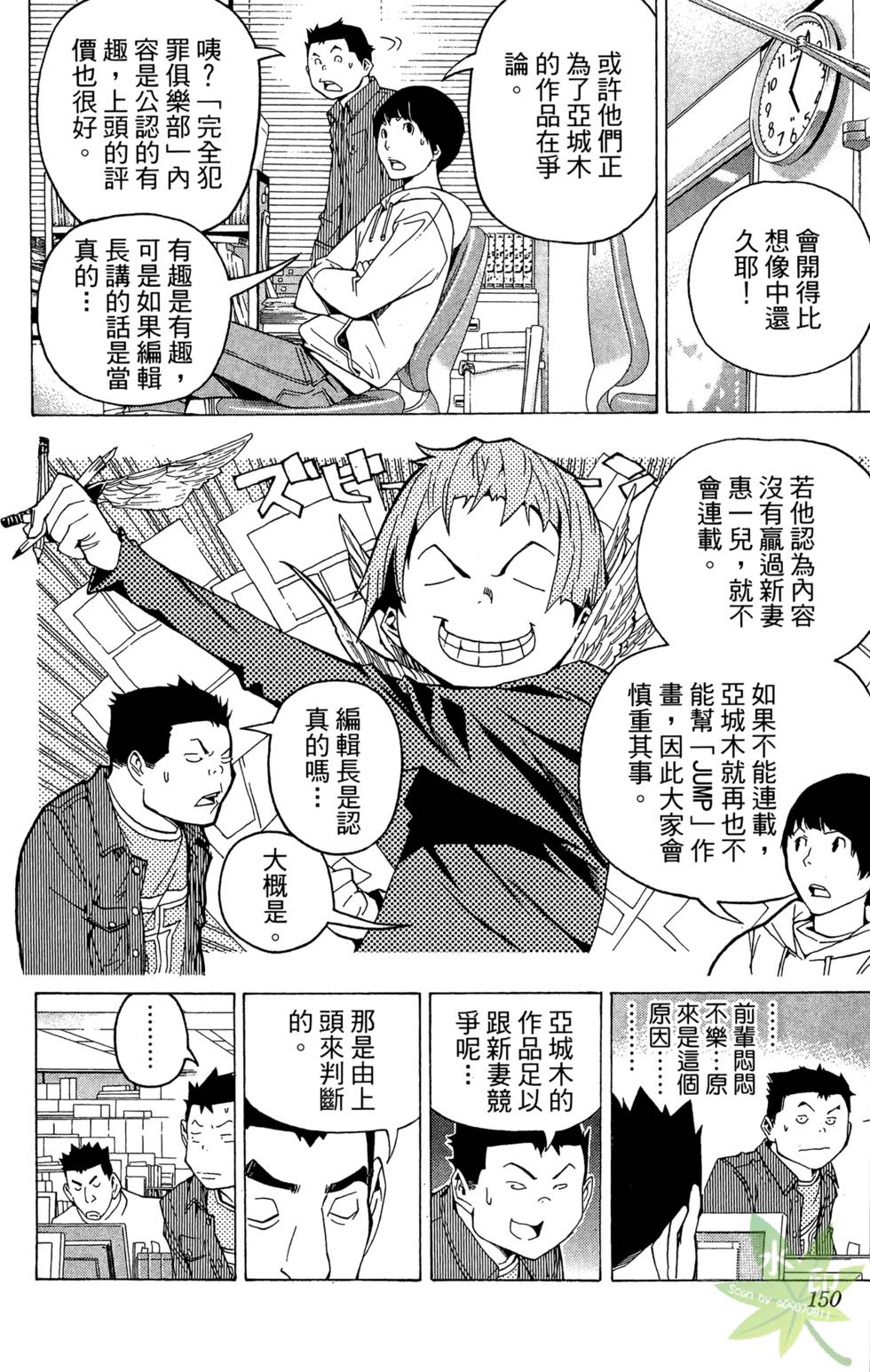 第147页