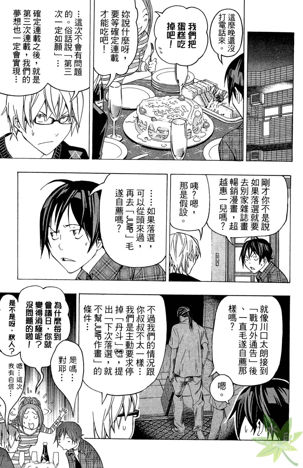 第148页