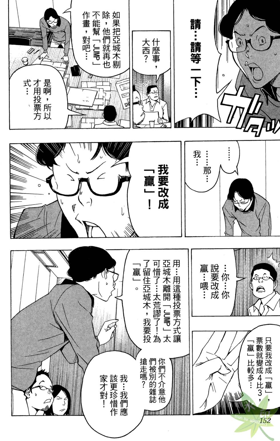 第149页