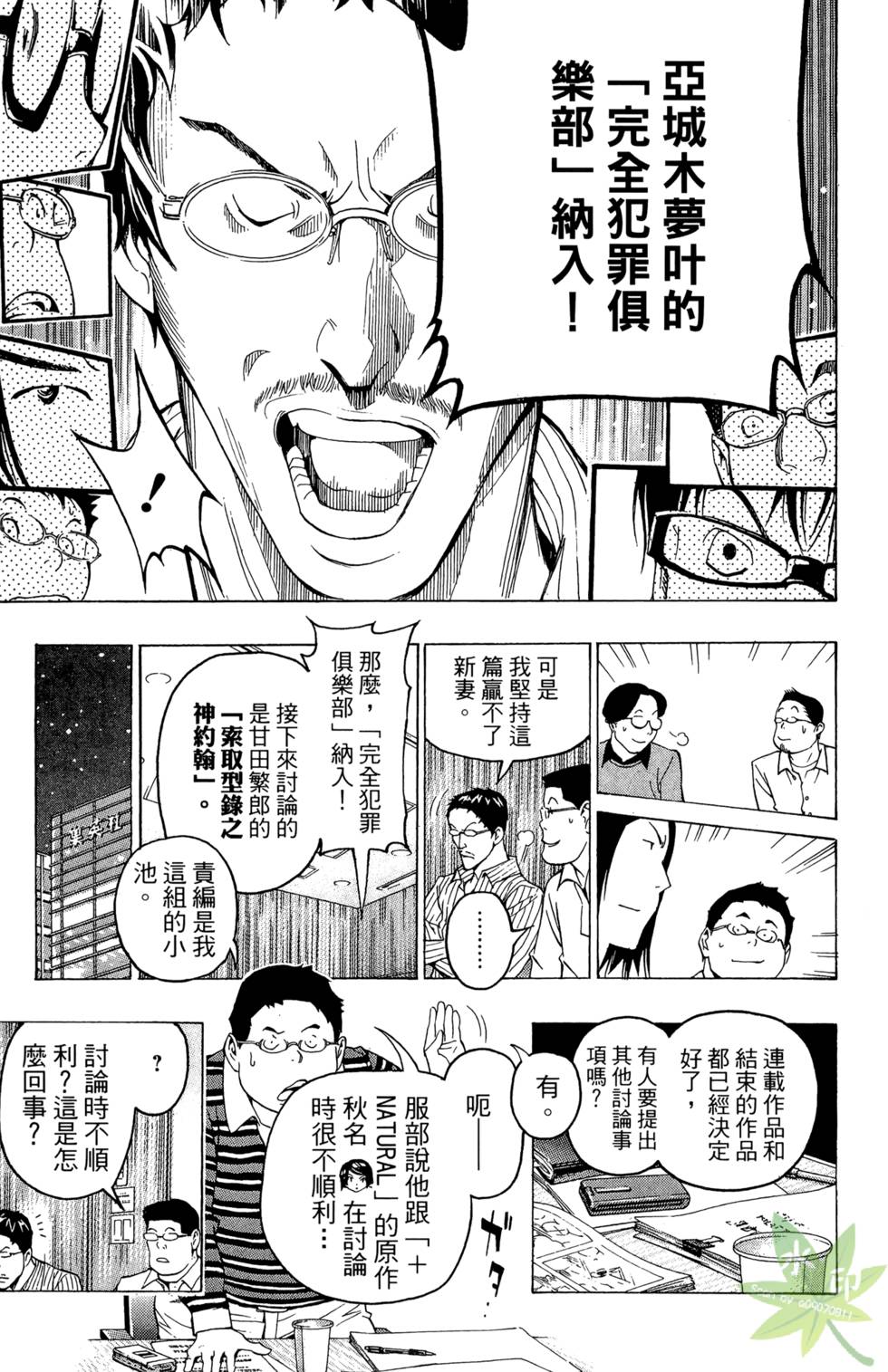 第152页