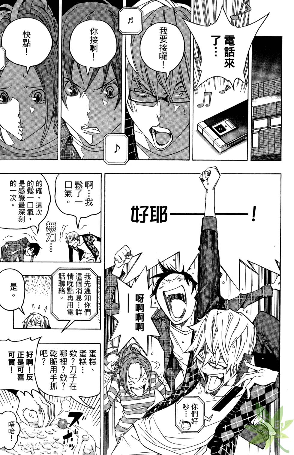 第154页