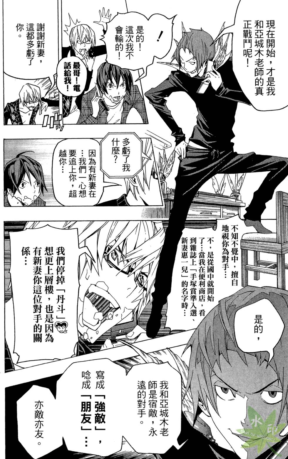 第157页