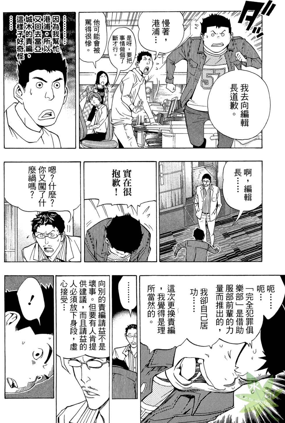 第159页