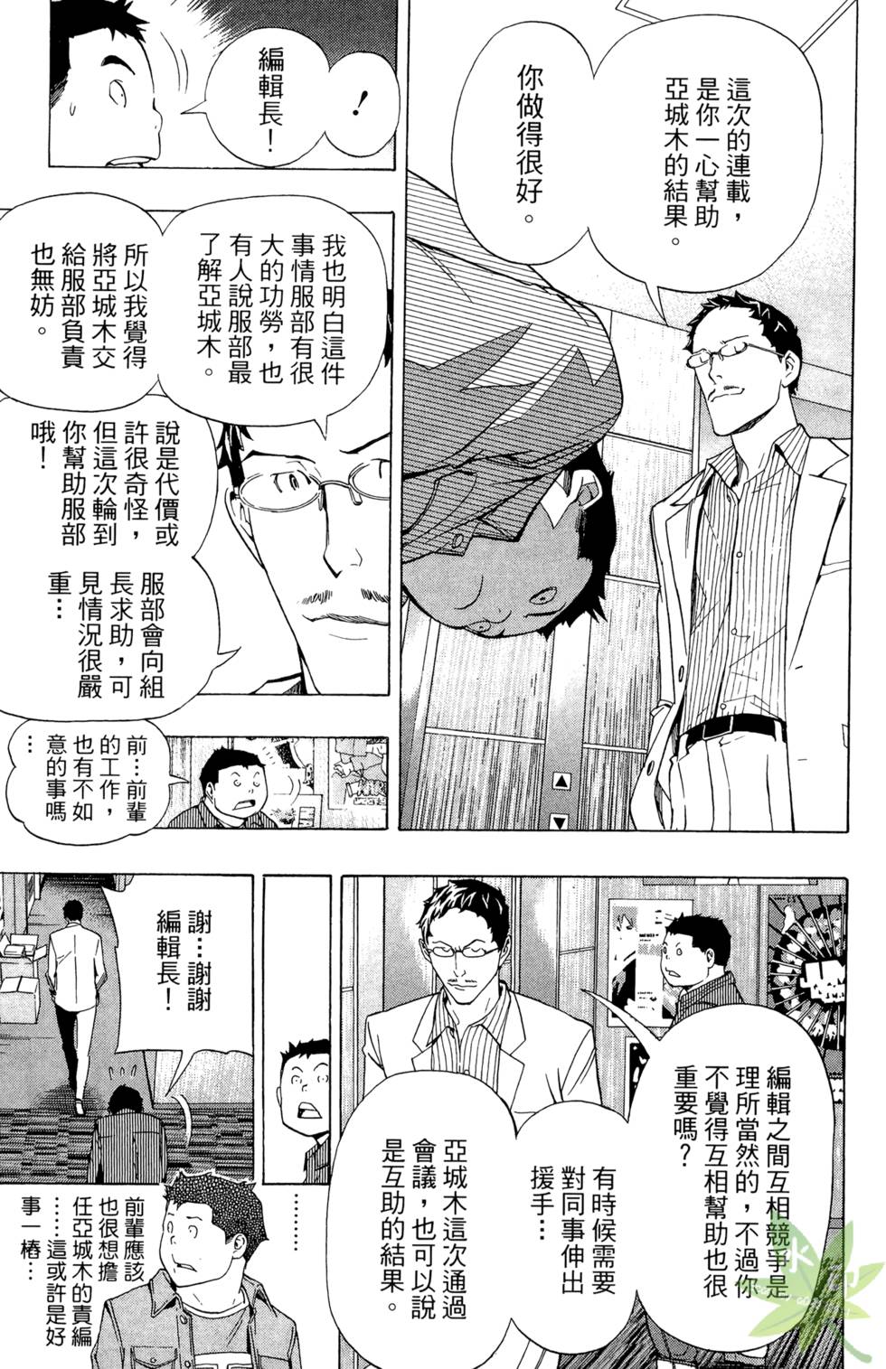 第160页