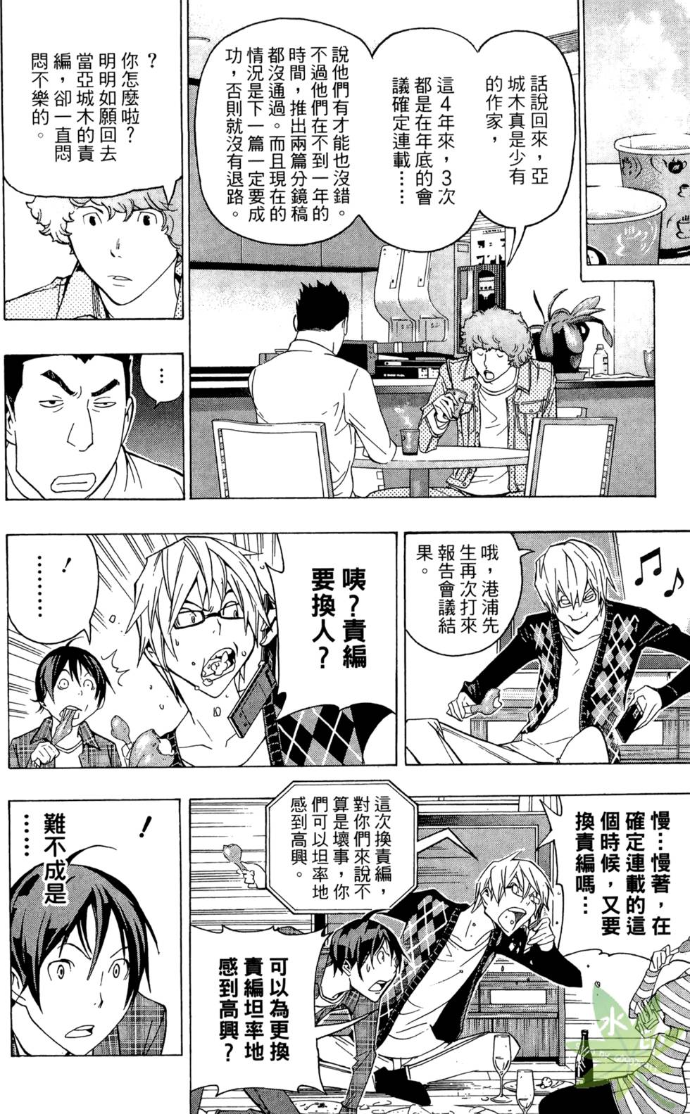 第161页