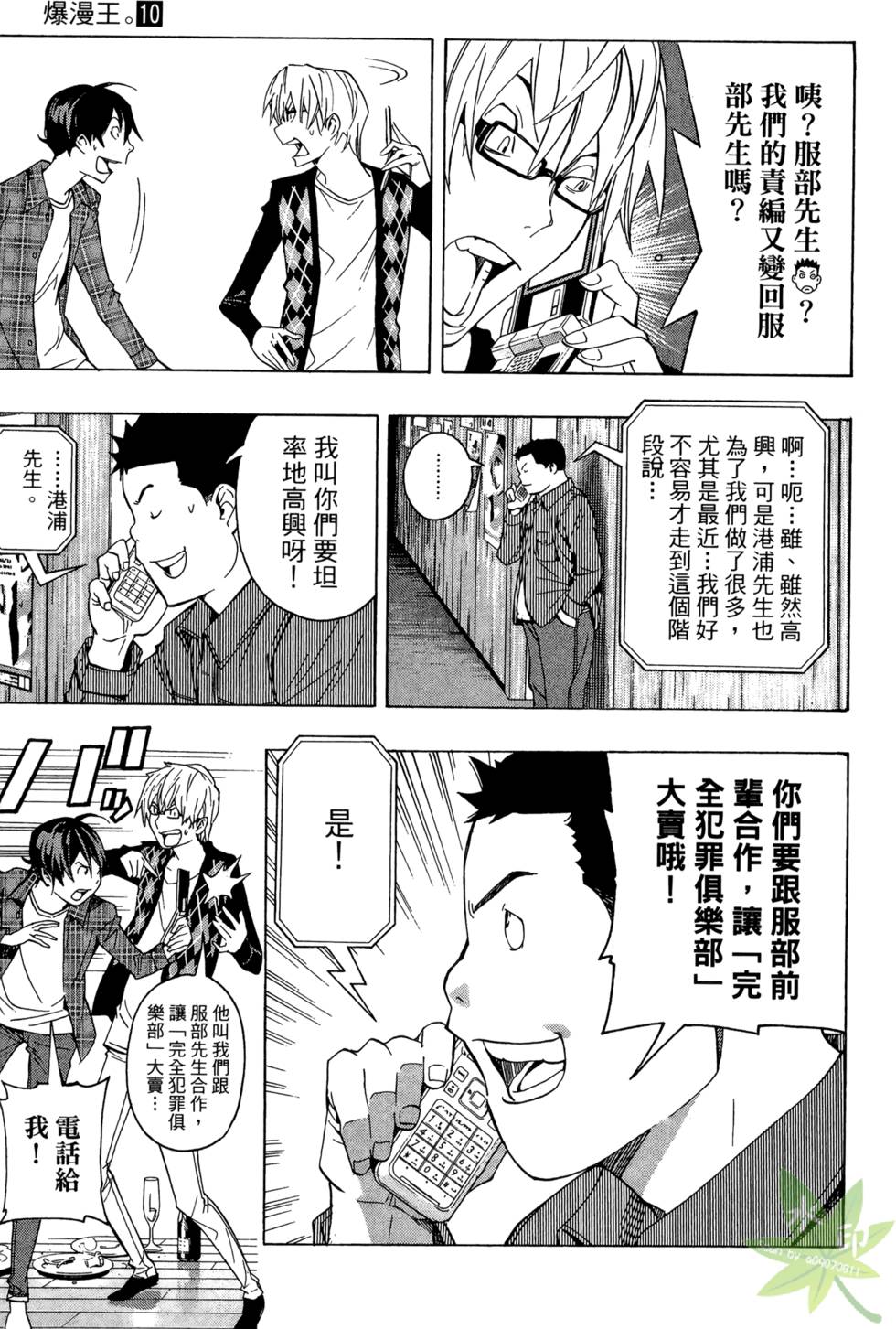 第162页