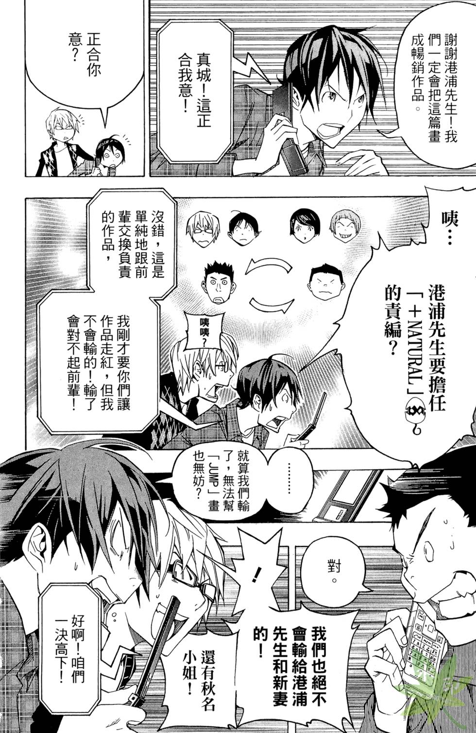 第163页