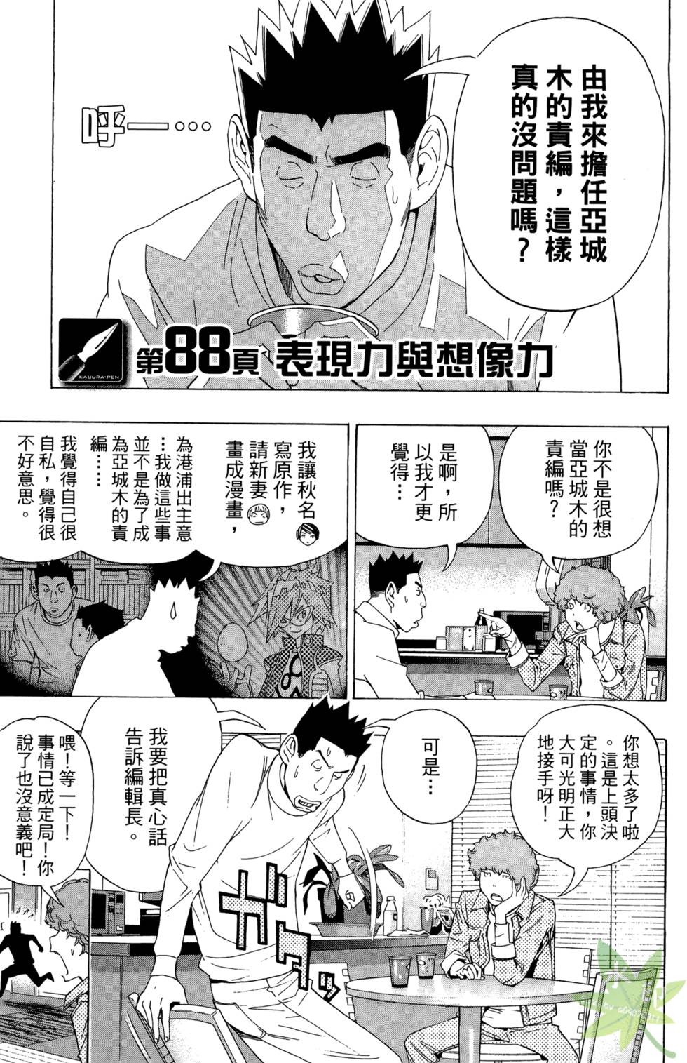 第166页