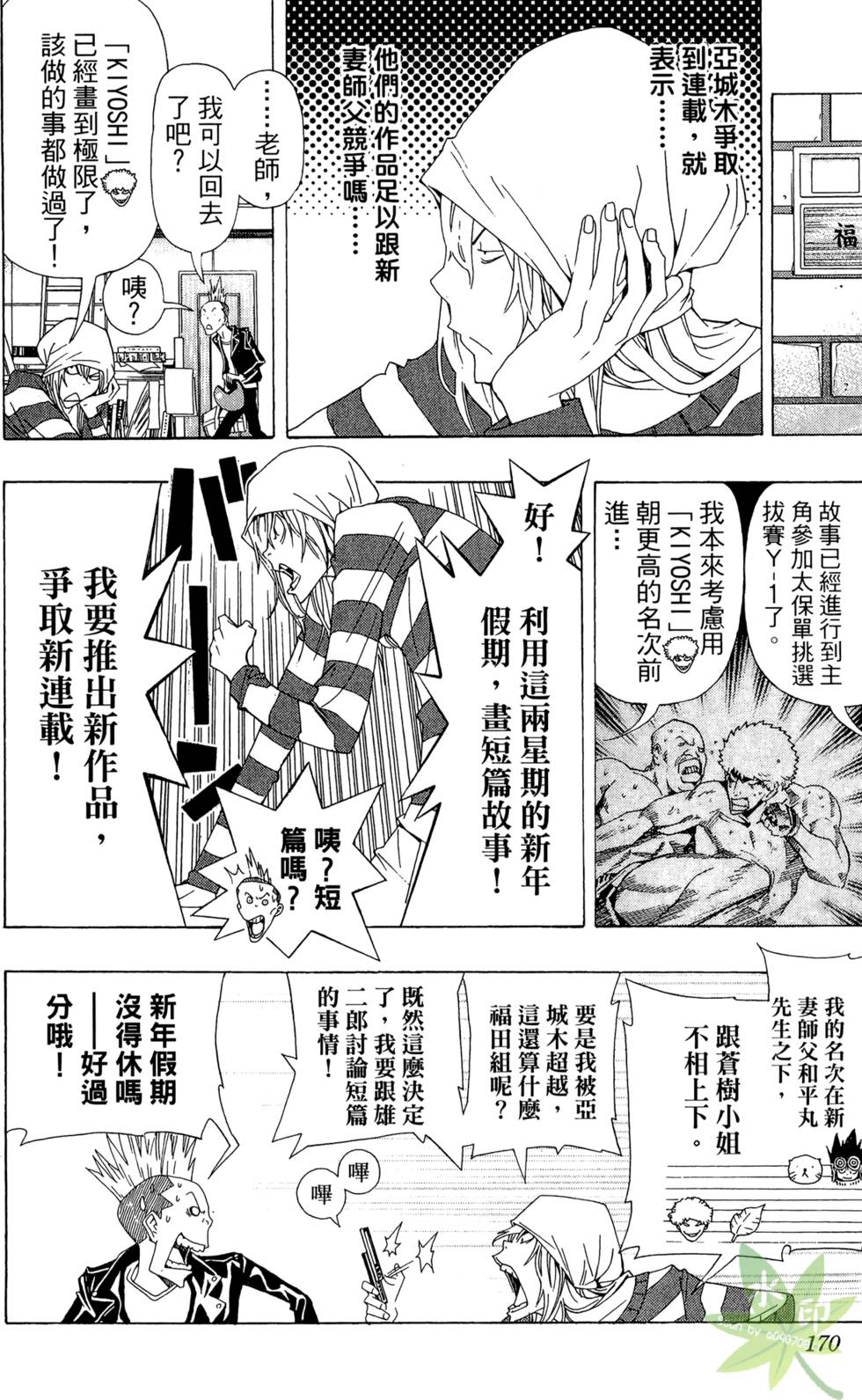 第167页