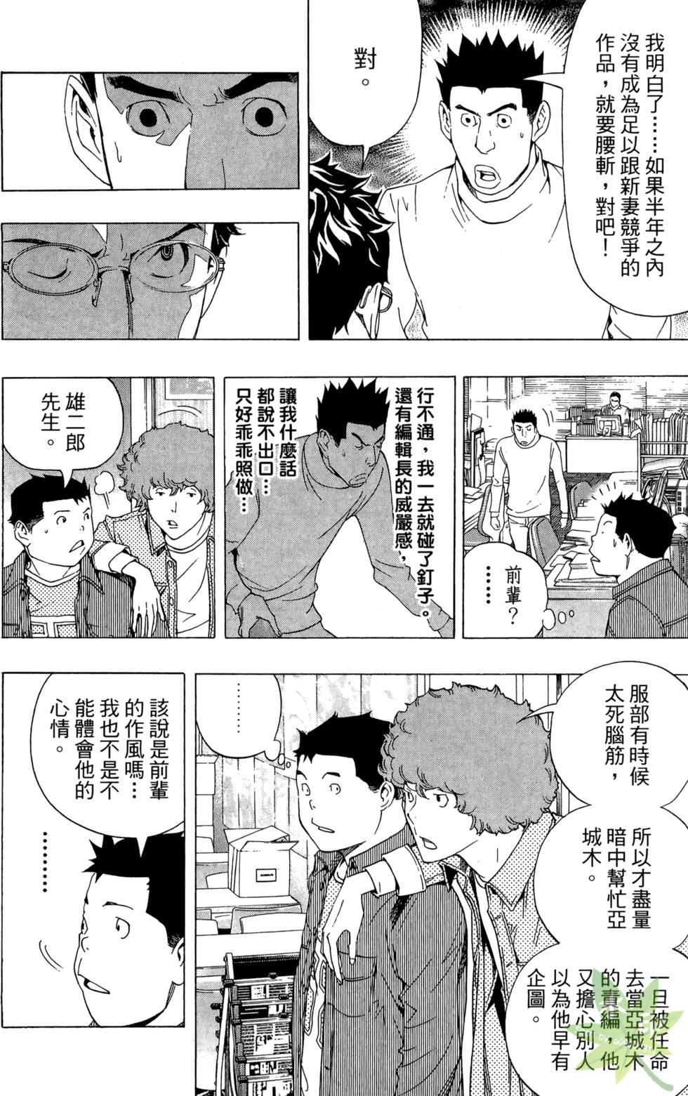 第169页