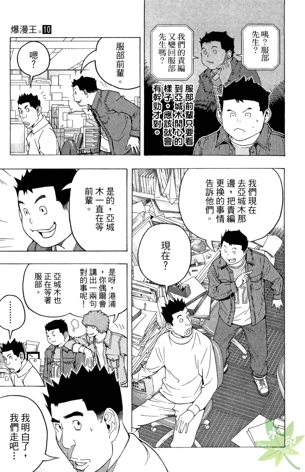 第170页
