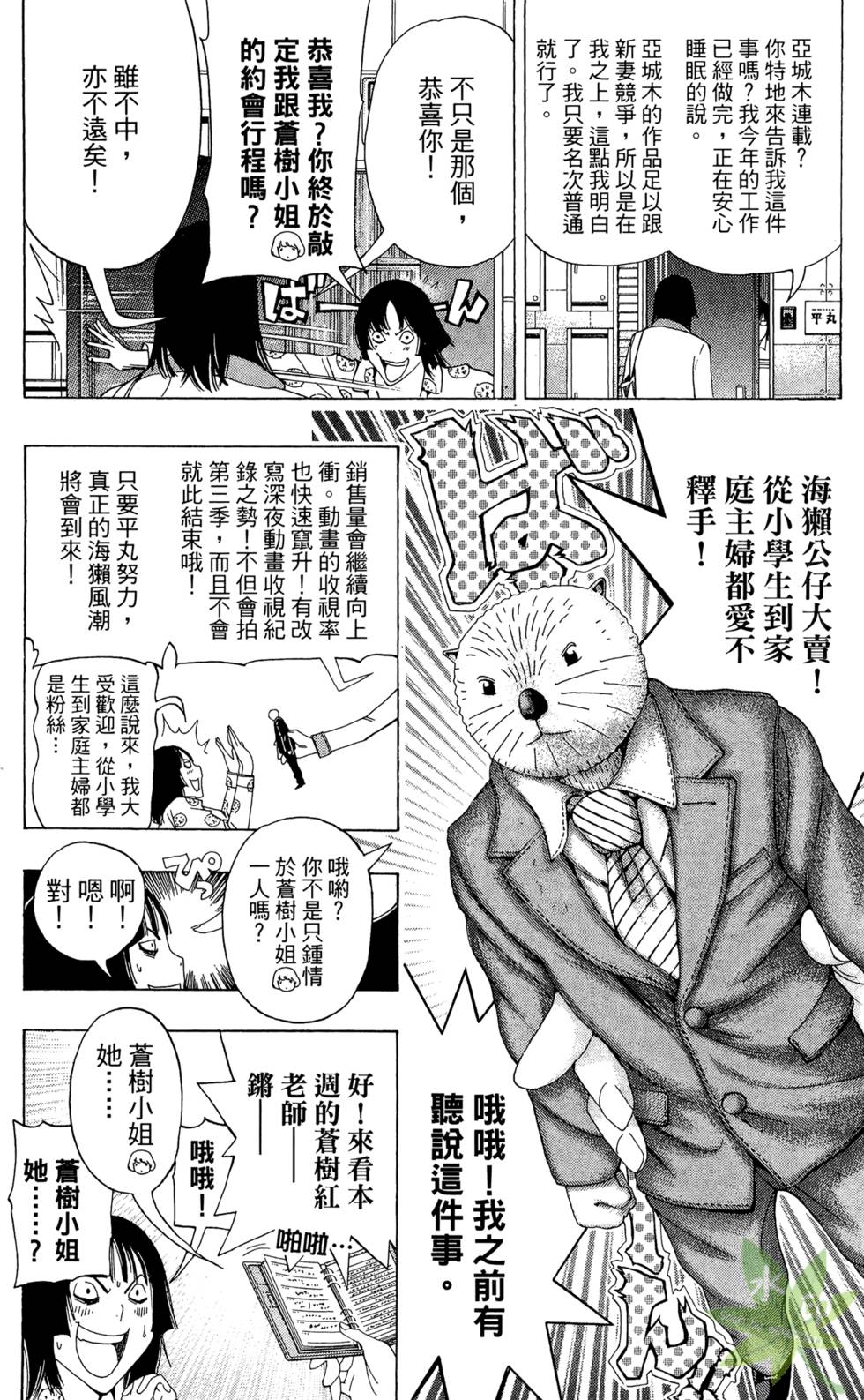 第171页