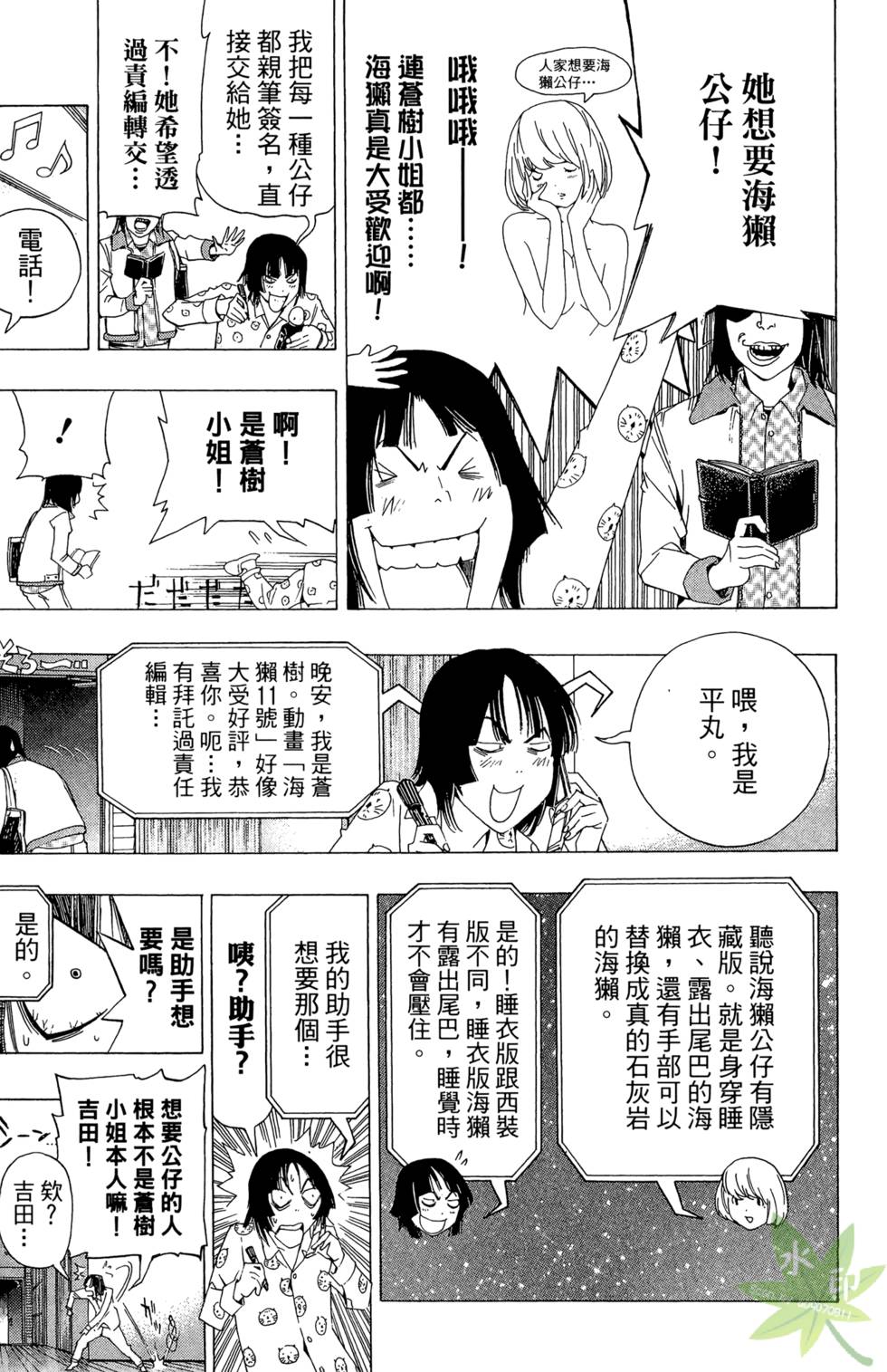 第172页