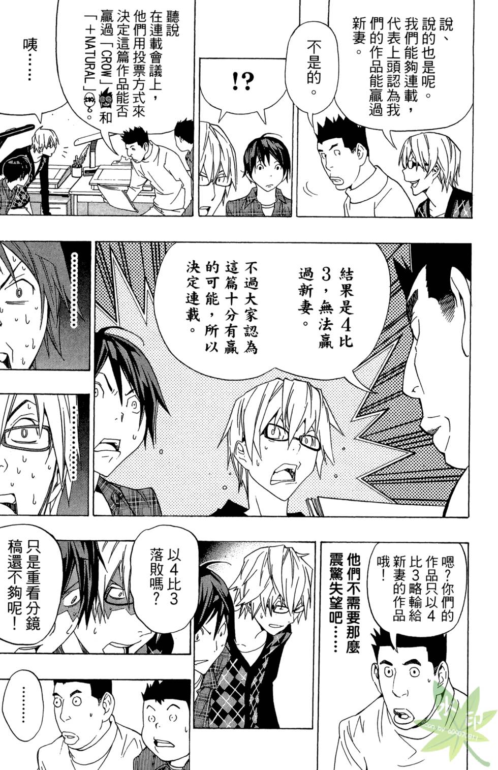 第174页