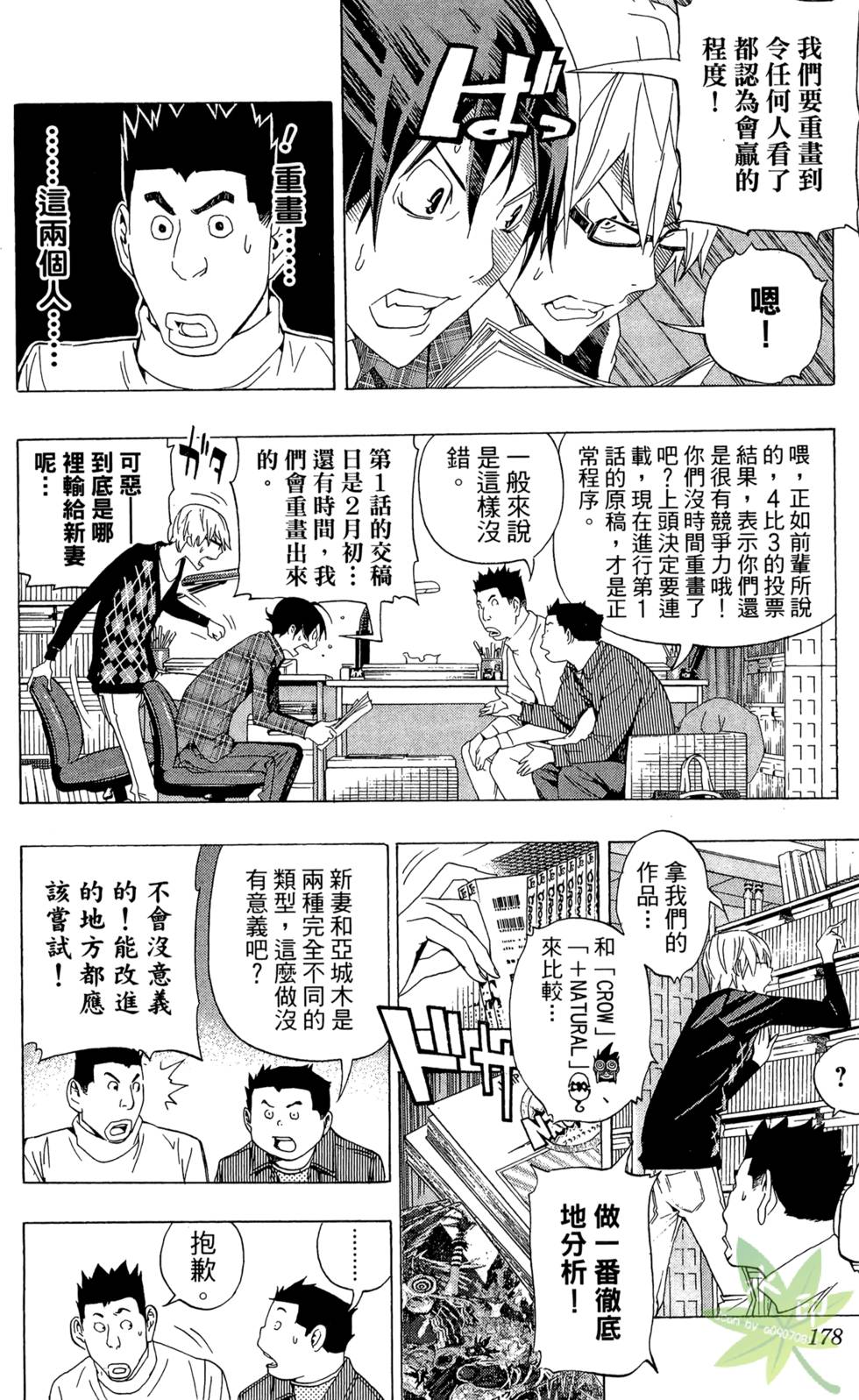 第175页