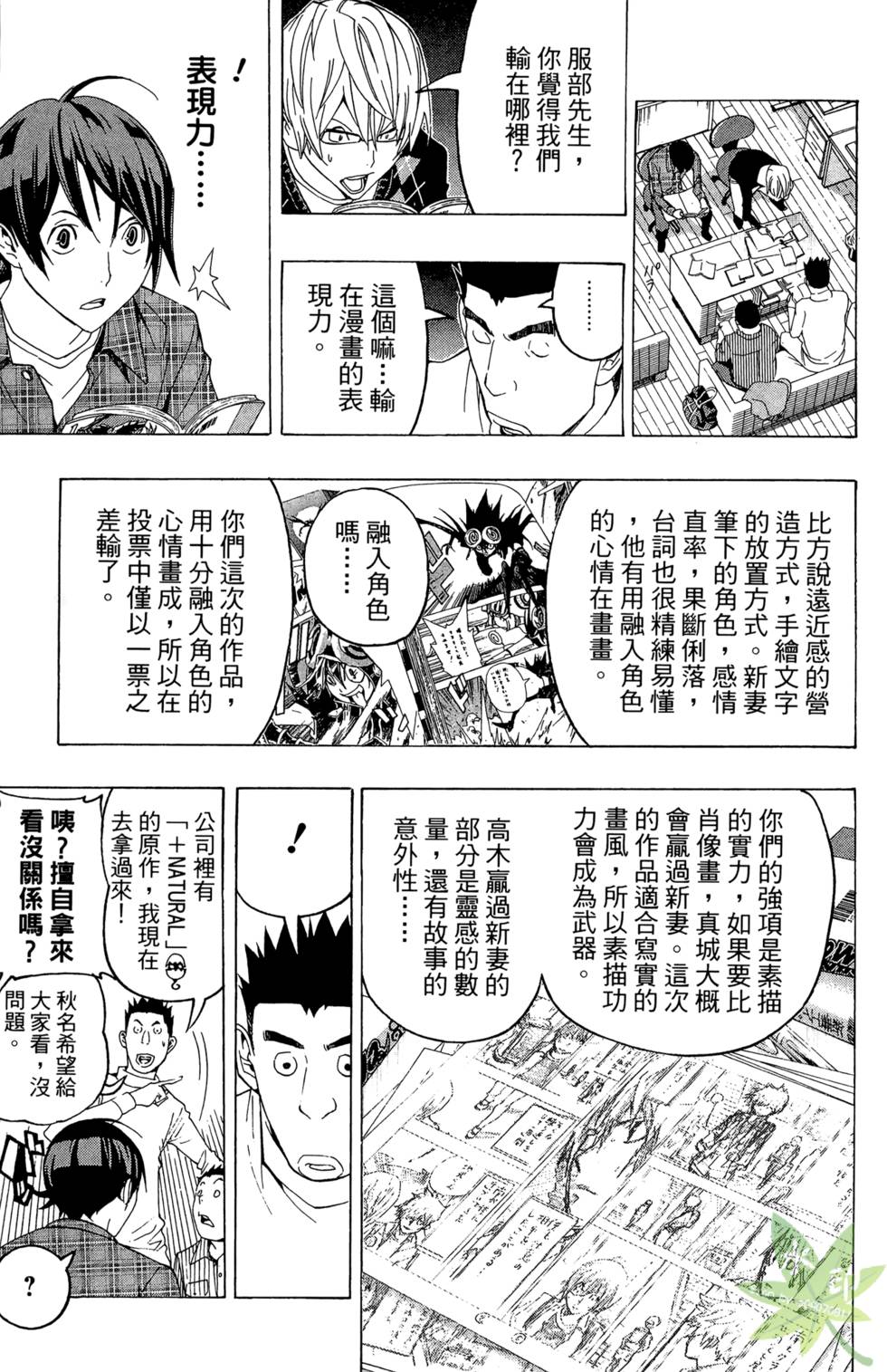 第176页