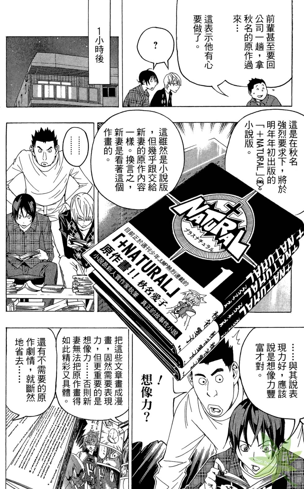 第177页
