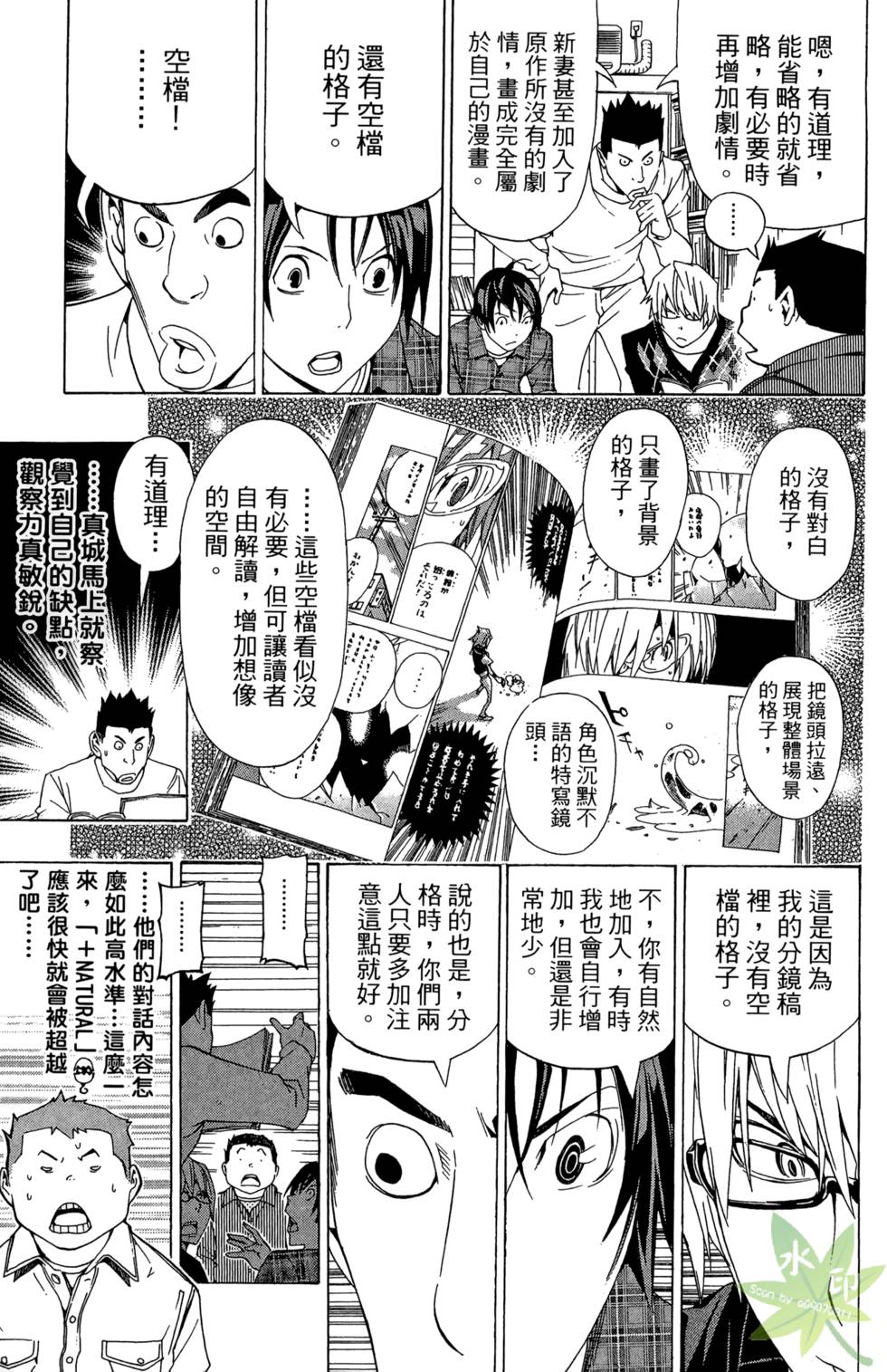 第178页