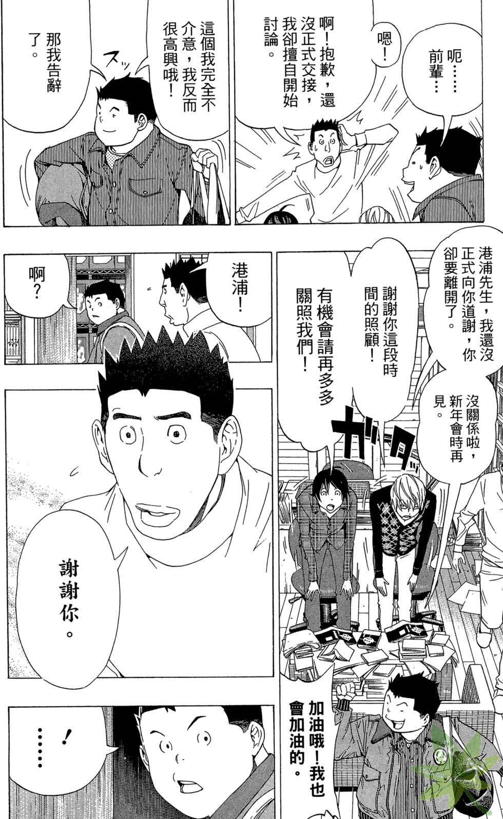 第179页