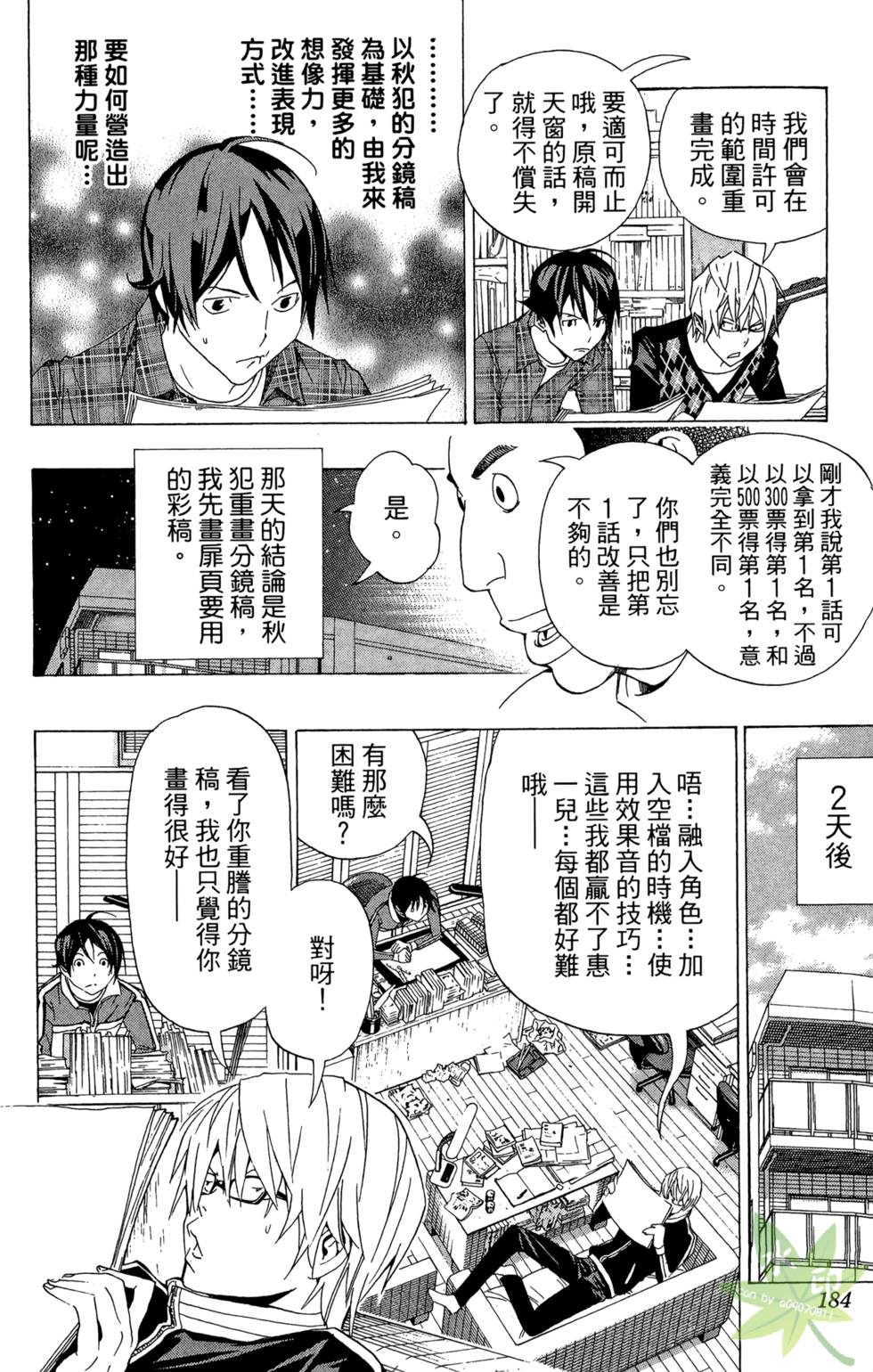 第181页