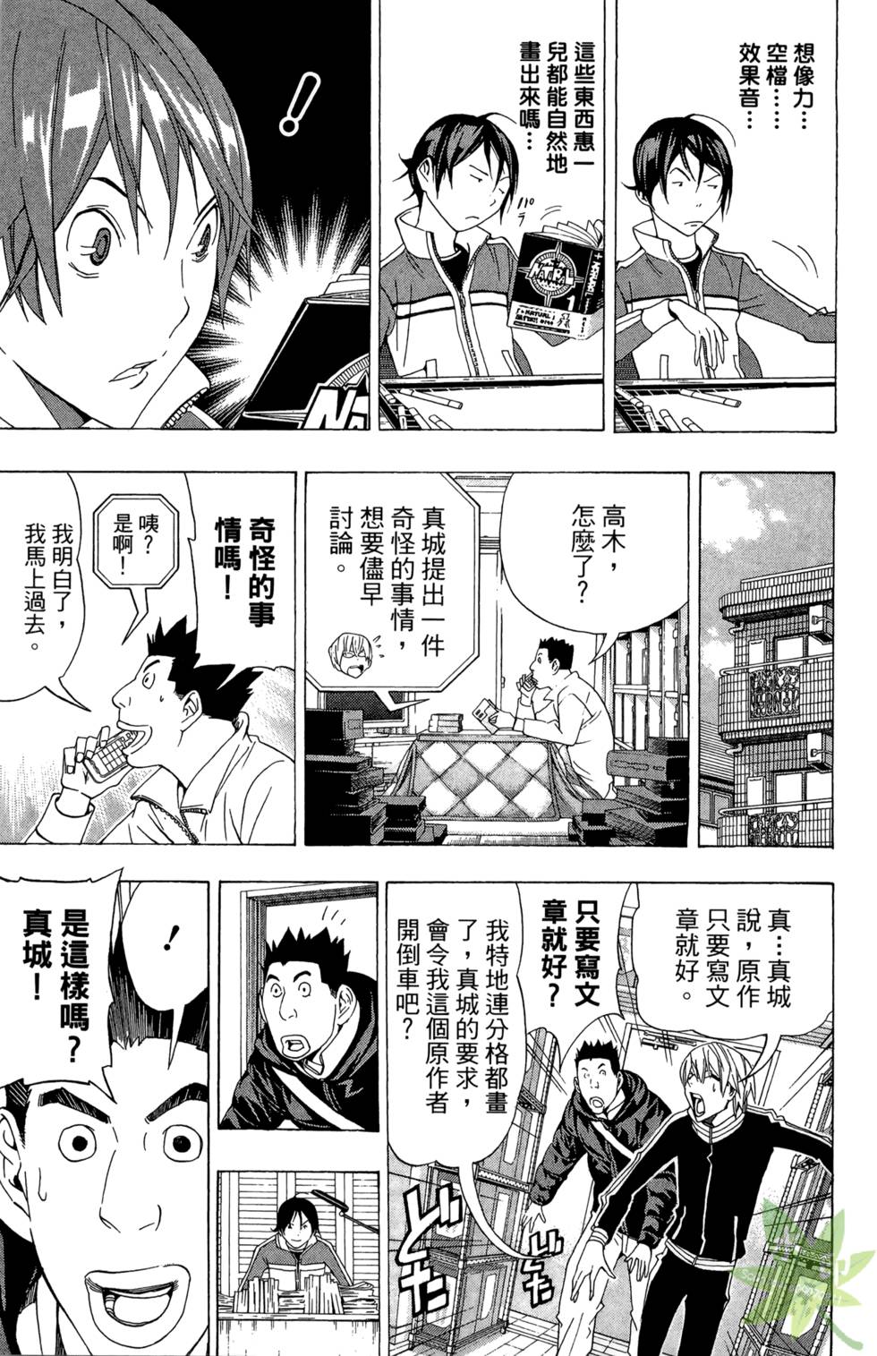 第182页