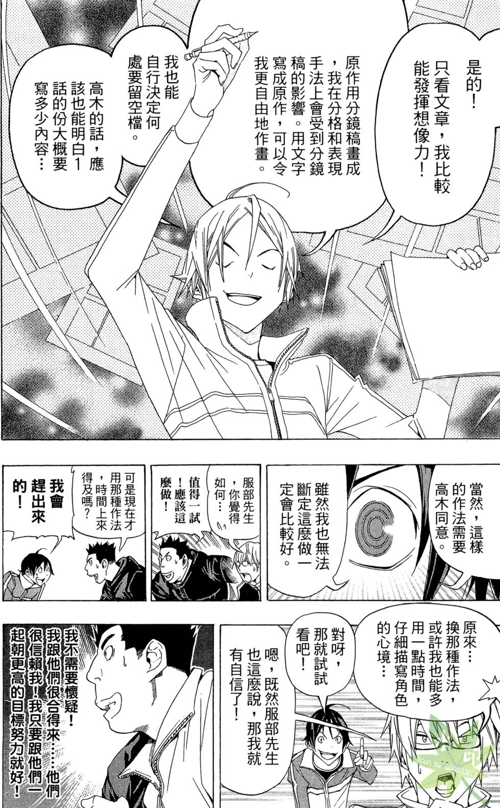 第183页